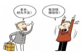 凤城要账公司更多成功案例详情